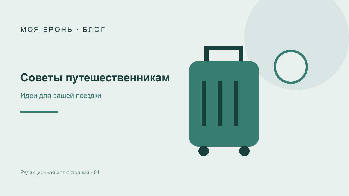 Как выбрать район проживания в незнакомом городе